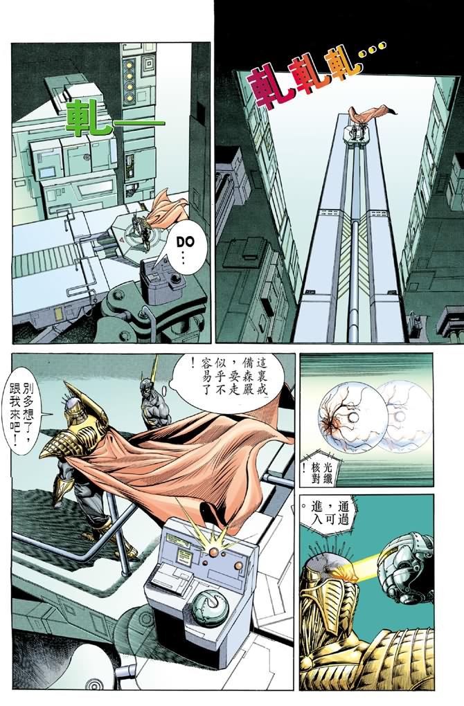 第58话