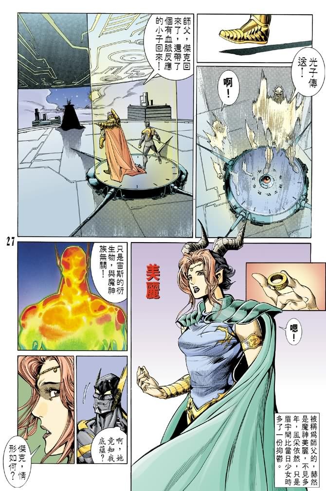 第58话