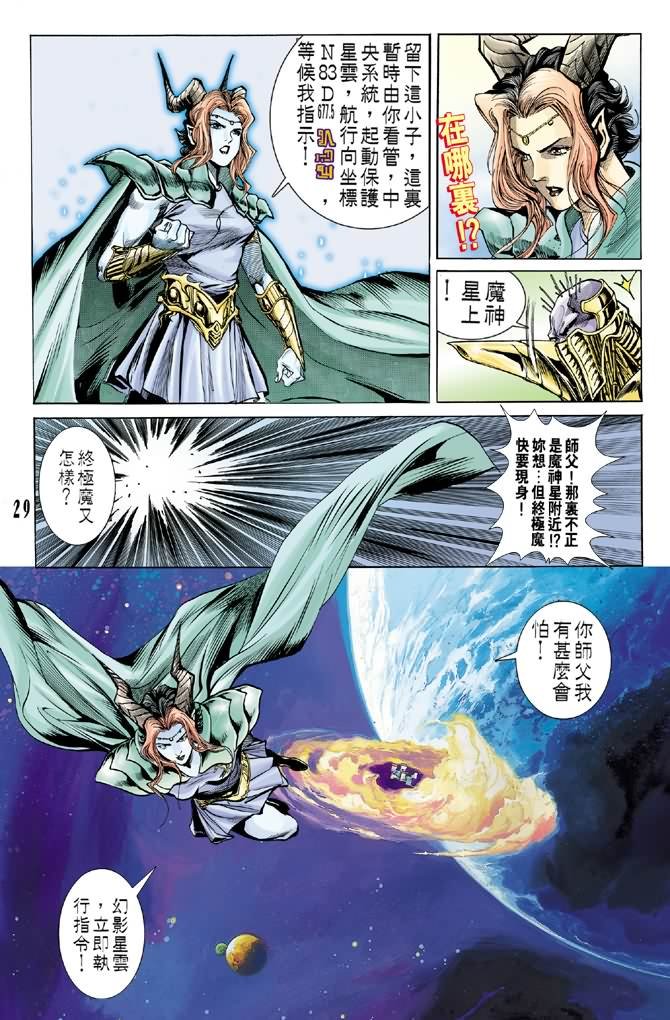 第58话