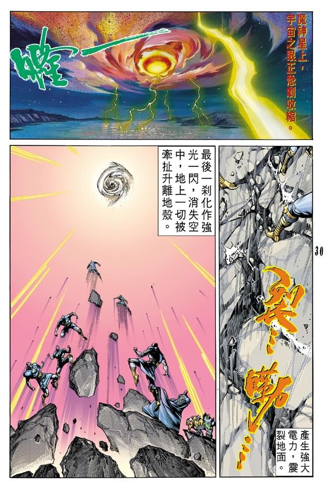 第58话