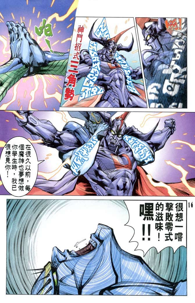 第59话