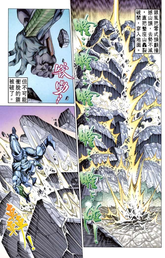 第59话