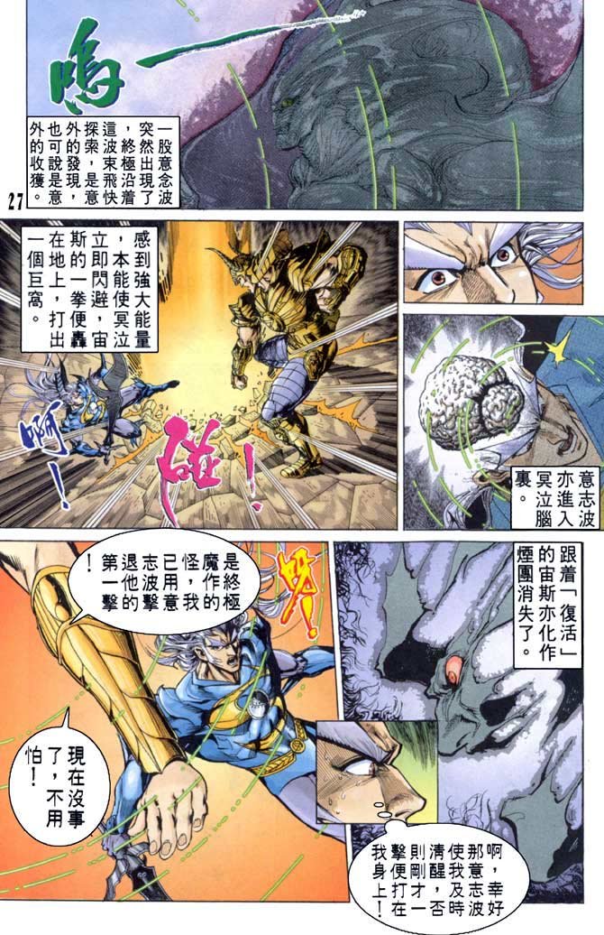 第59话