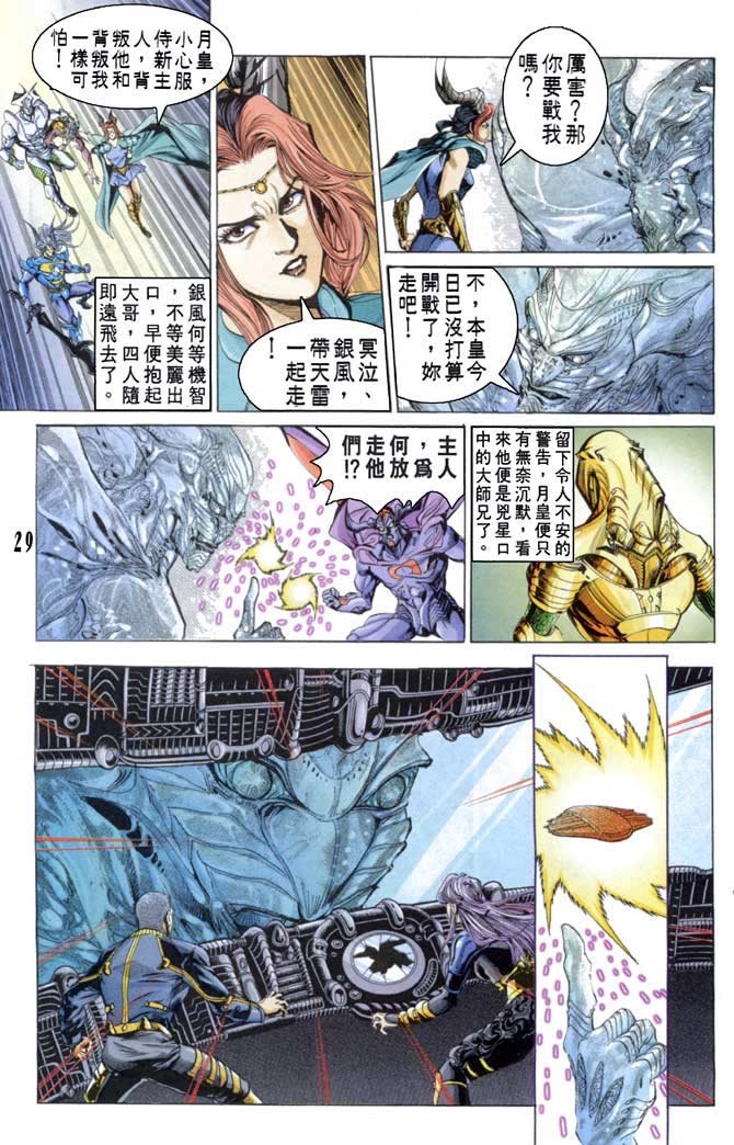 第59话