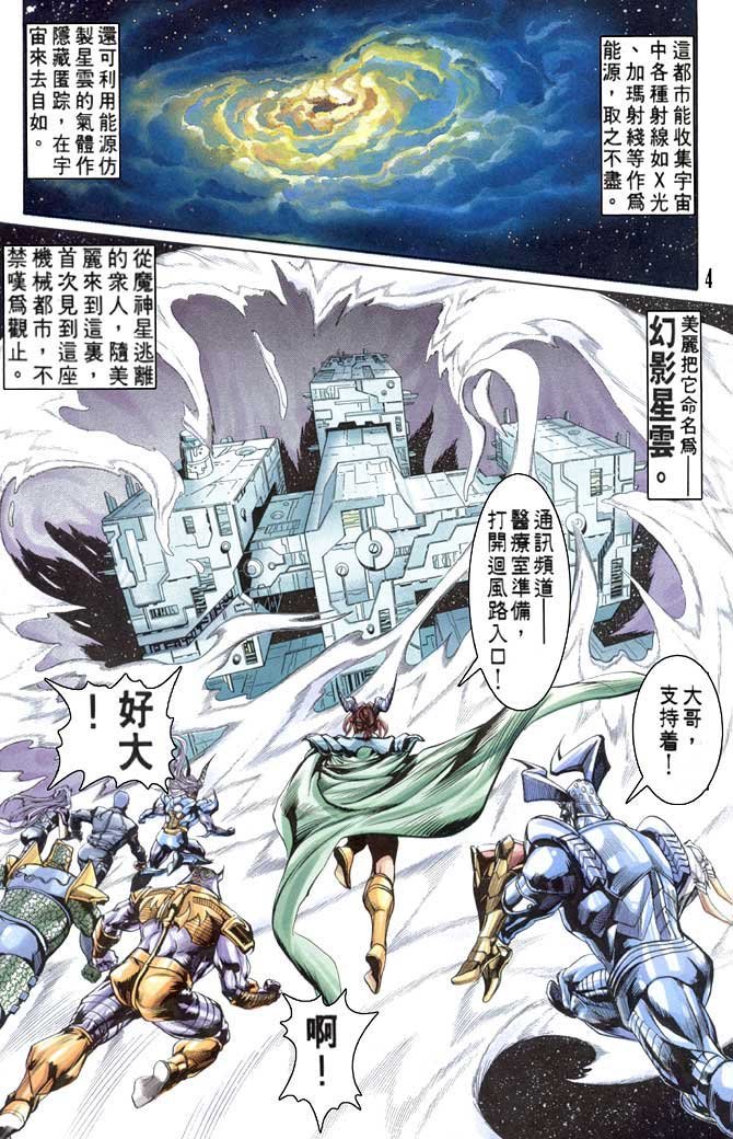 第60话