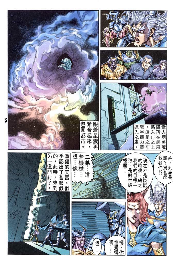 第60话