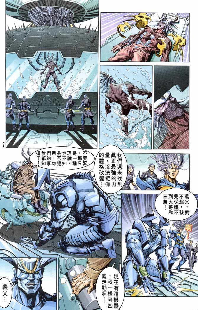第60话