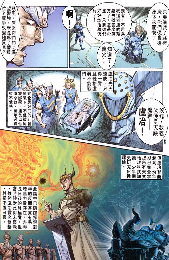 第60话