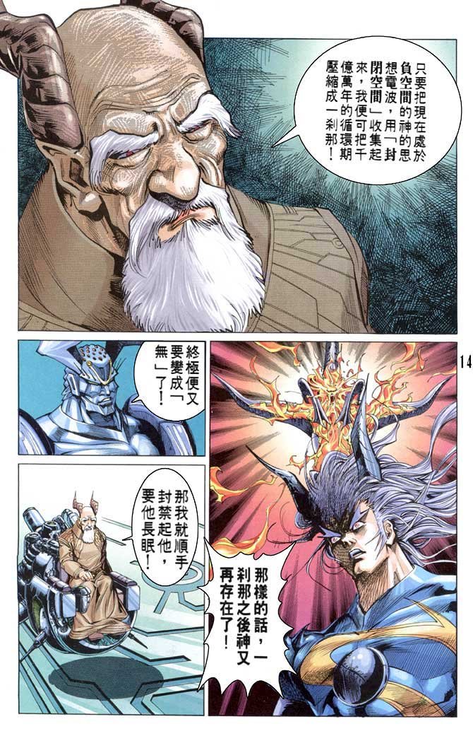 第60话