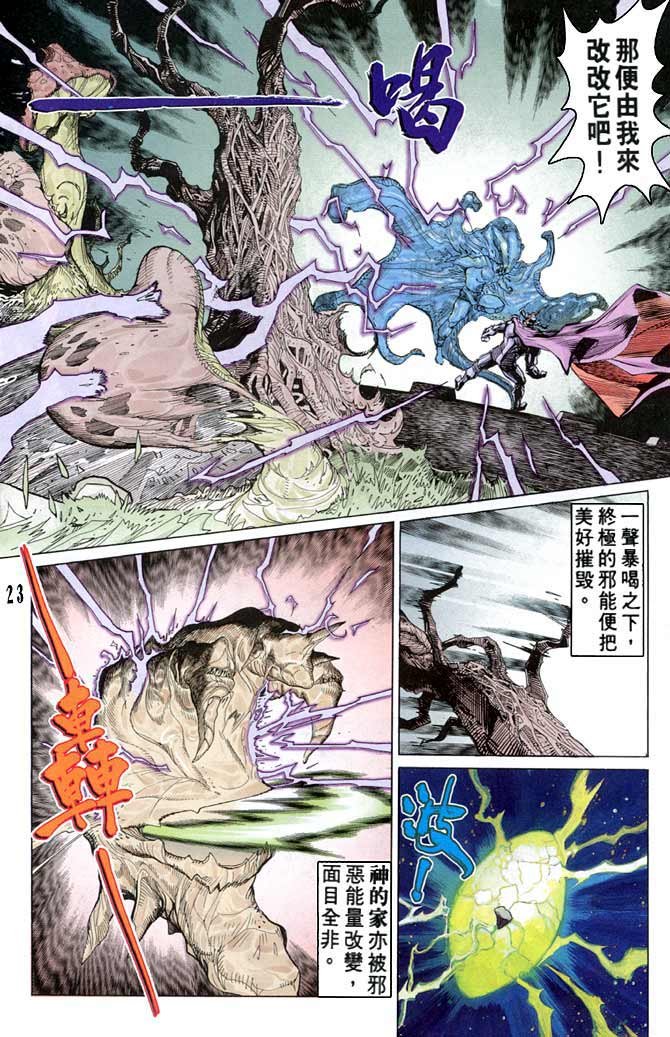 第60话
