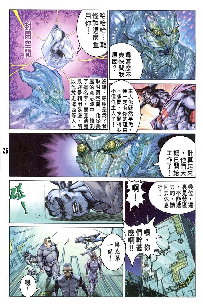 第60话