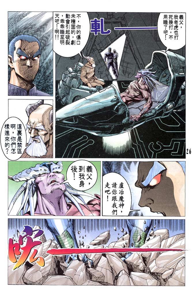 第60话