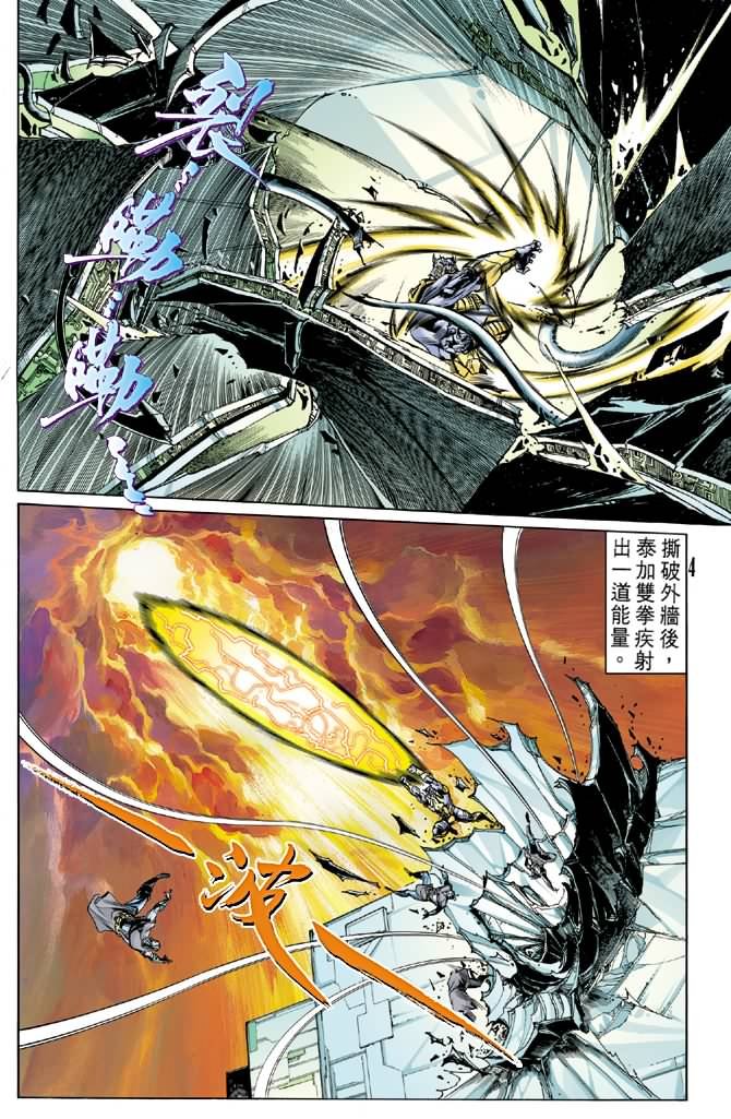第61话