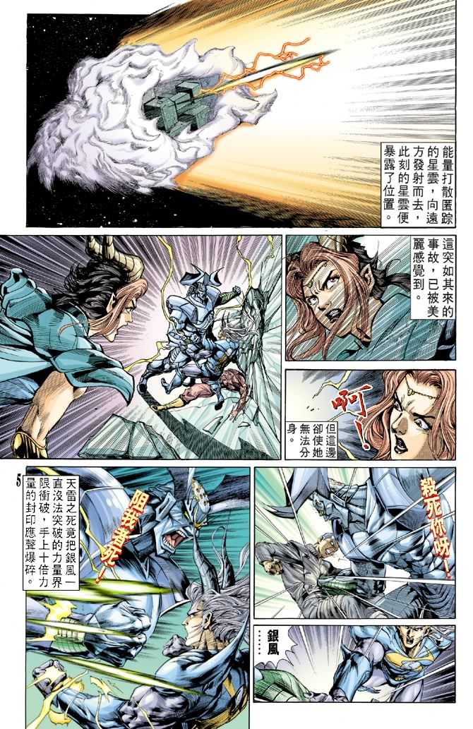 第61话