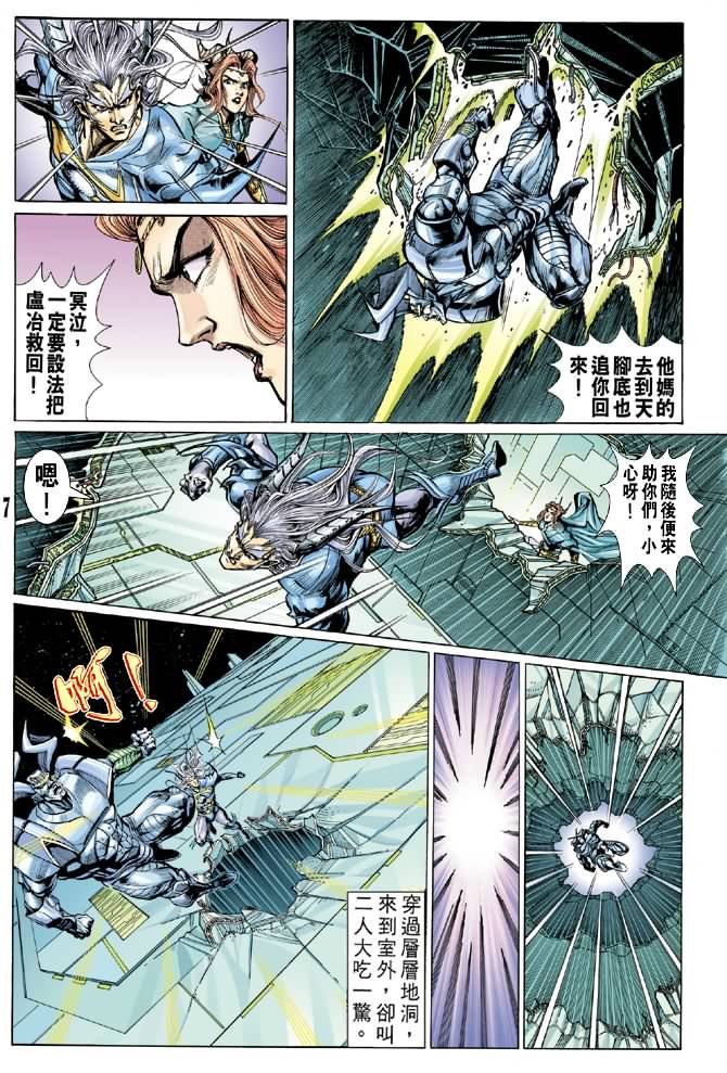 第61话