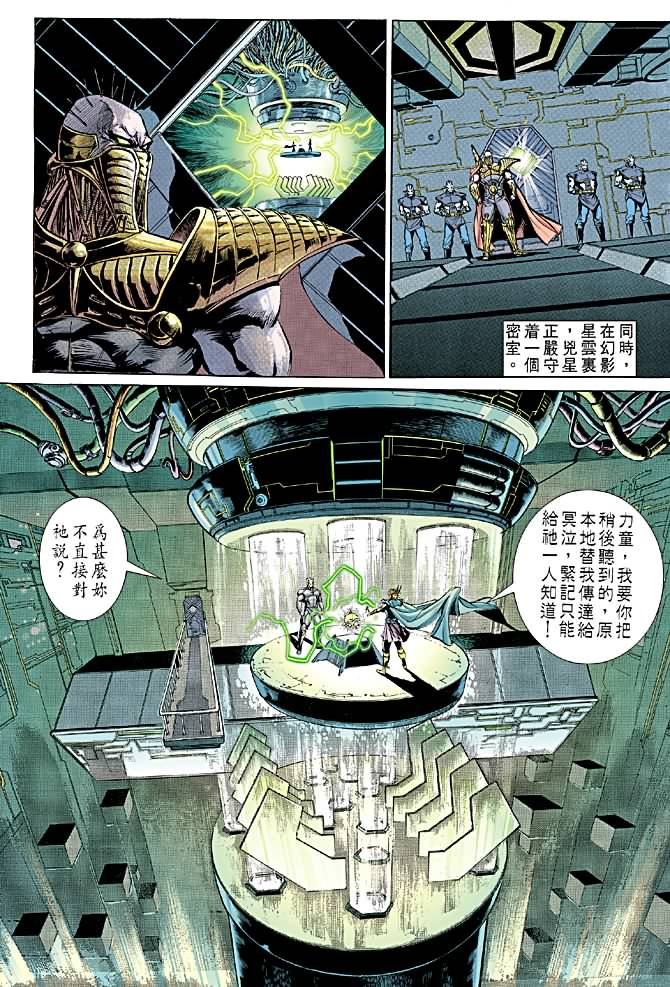 第61话