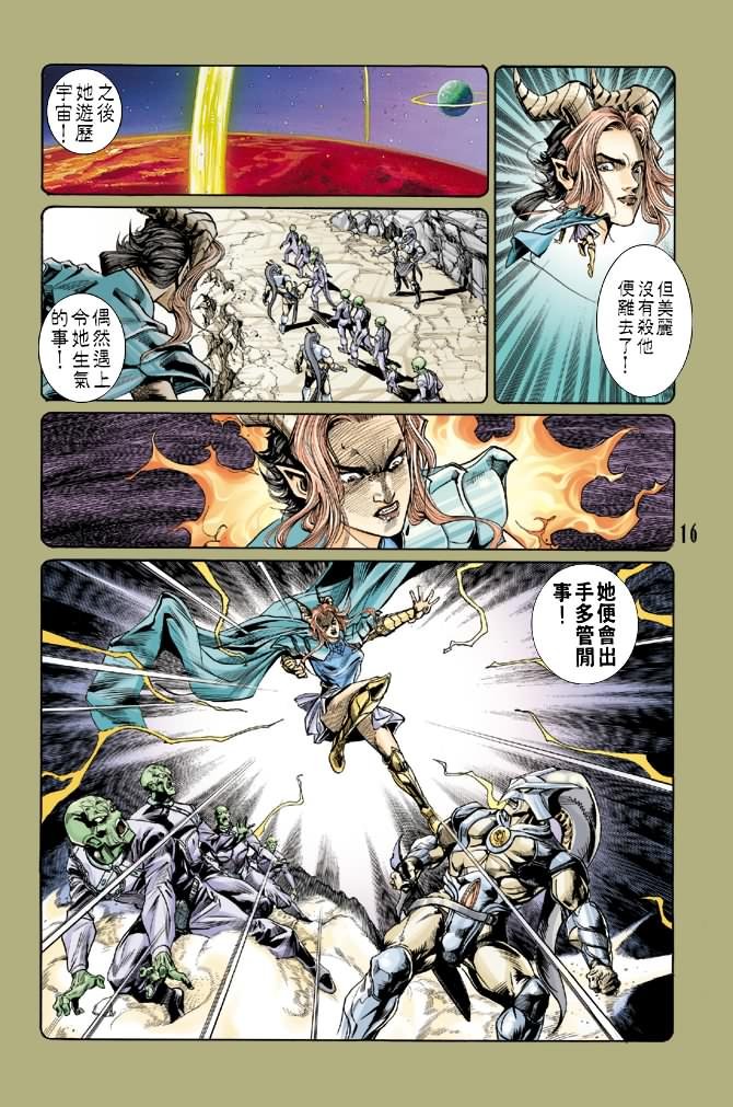 第61话