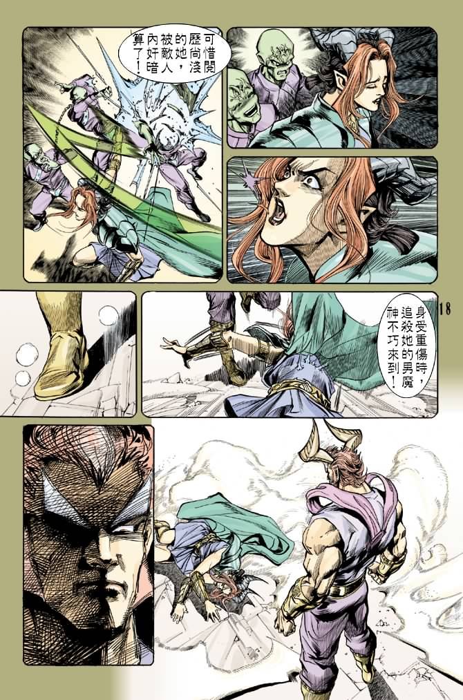 第61话