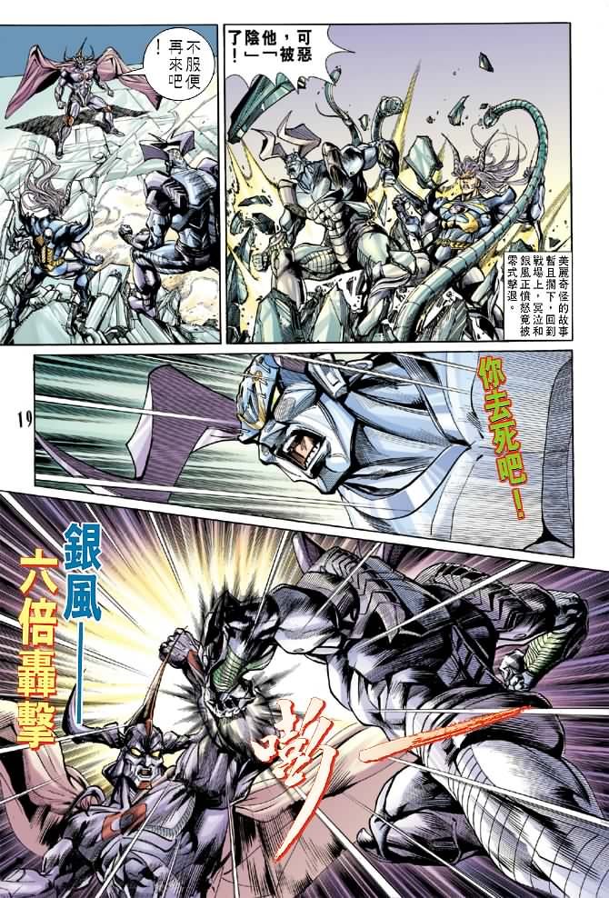 第61话
