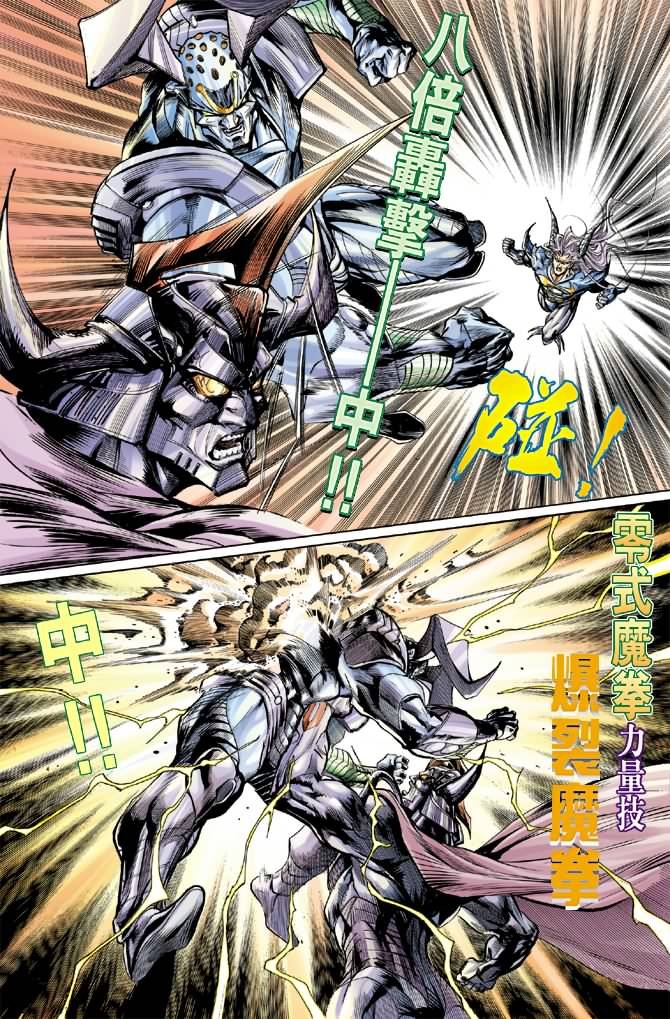 第61话