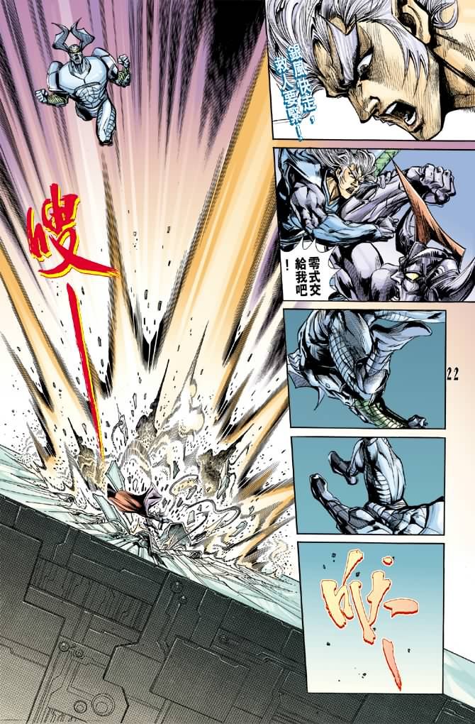 第61话