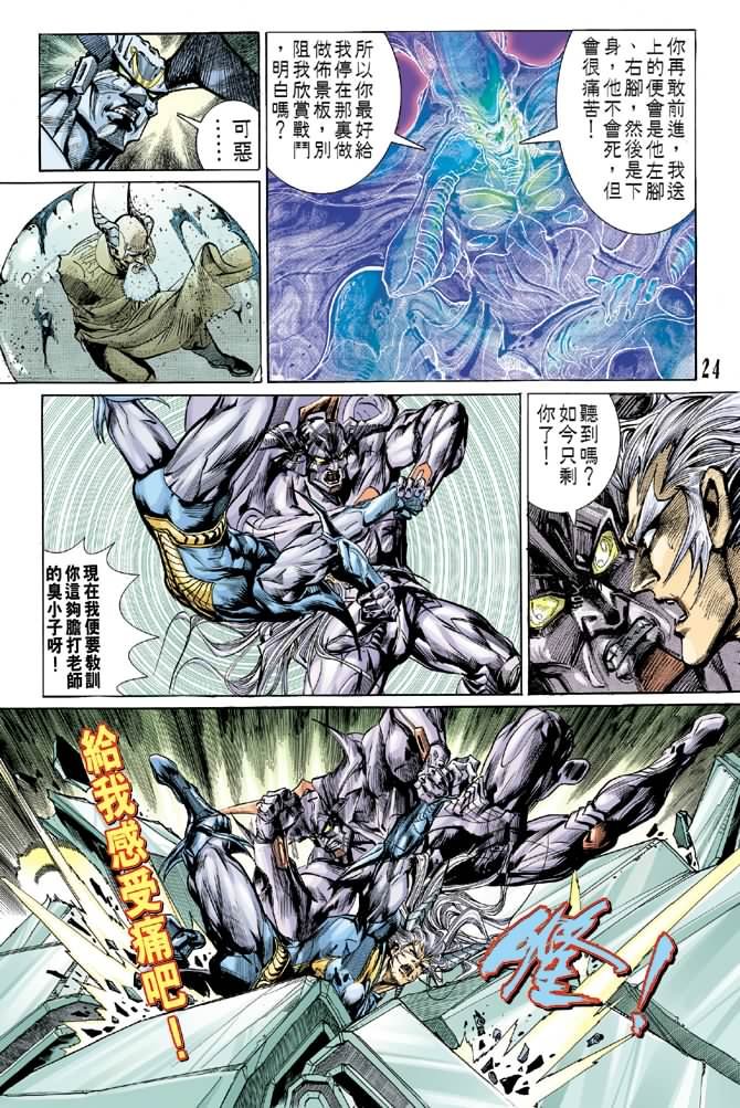 第61话