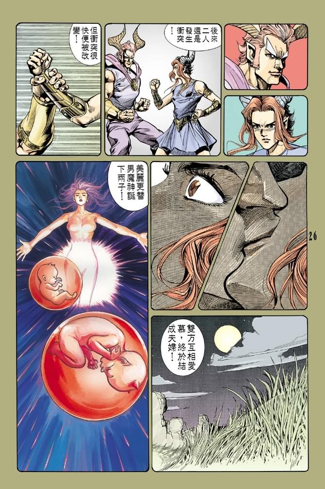 第61话