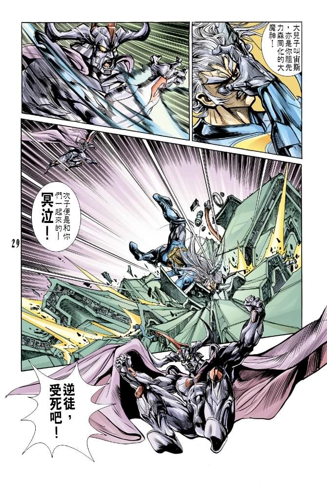 第61话