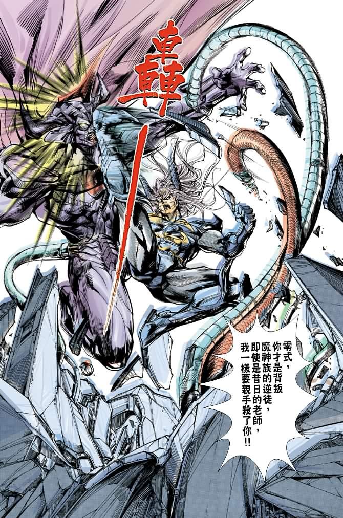 第61话