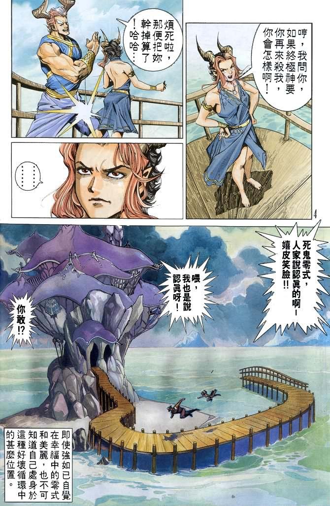第62话