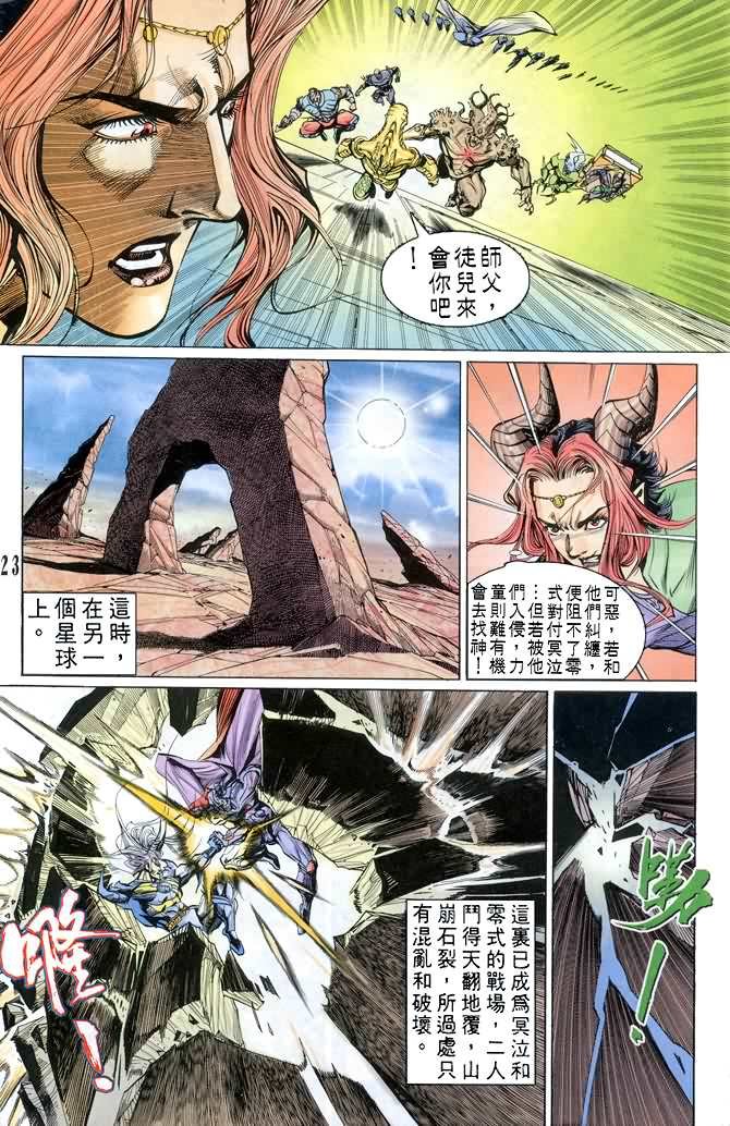 第62话