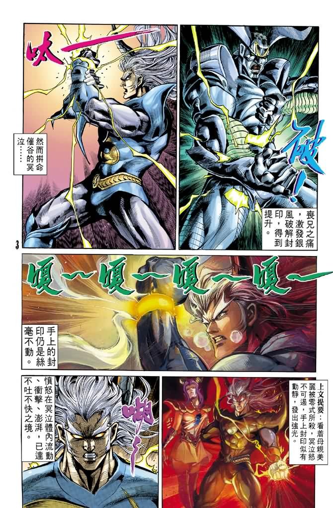 第63话