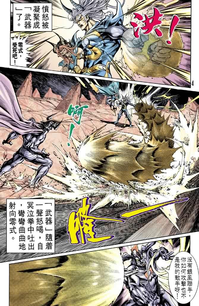 第63话