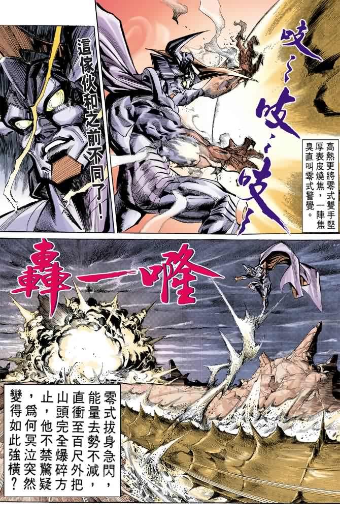 第63话