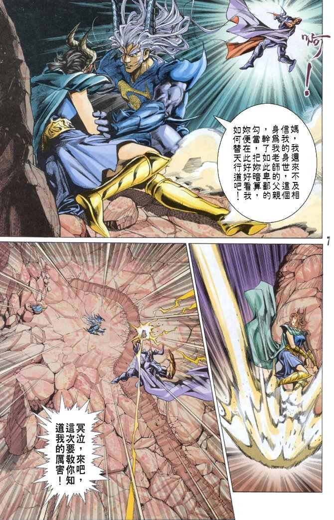 第63话