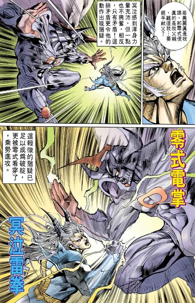第63话