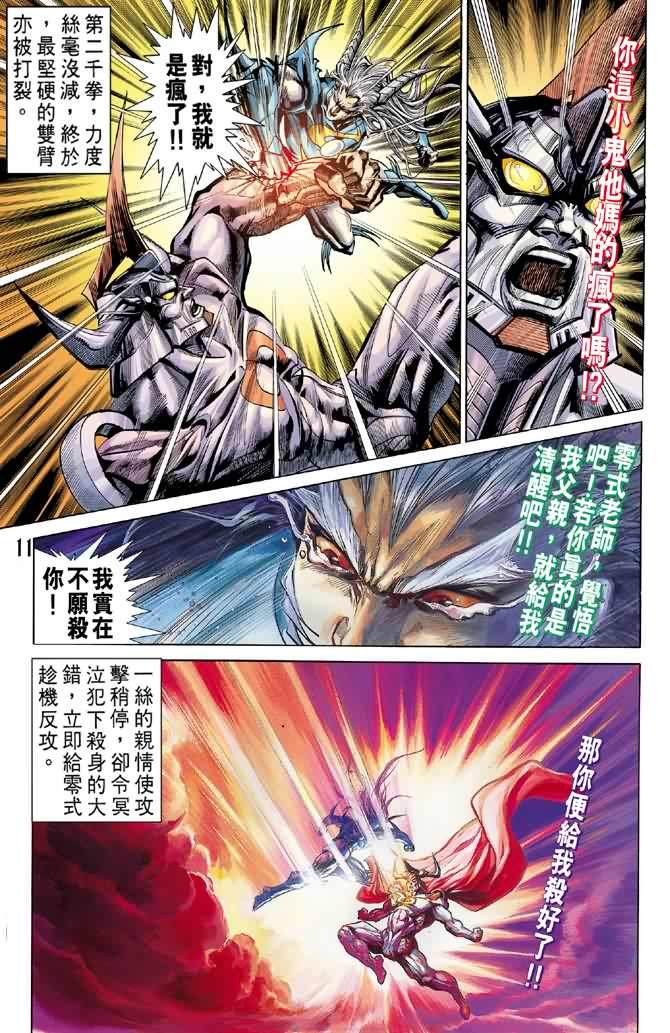 第63话