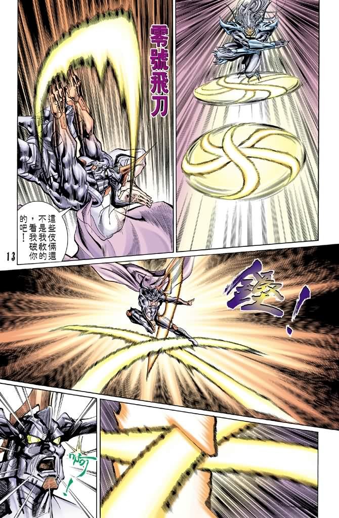 第63话