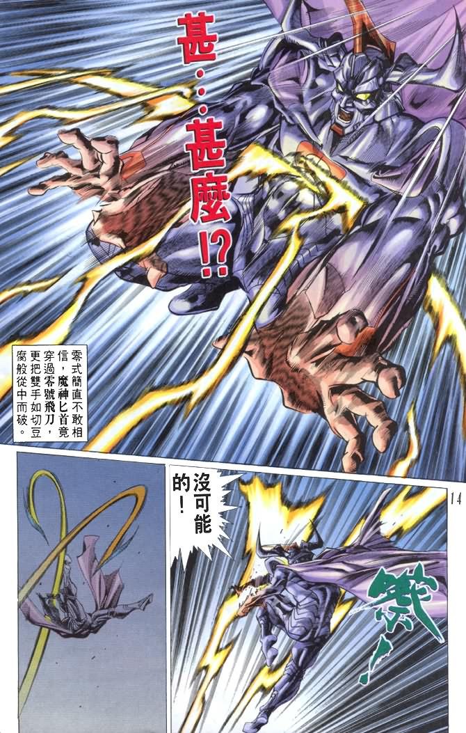 第63话