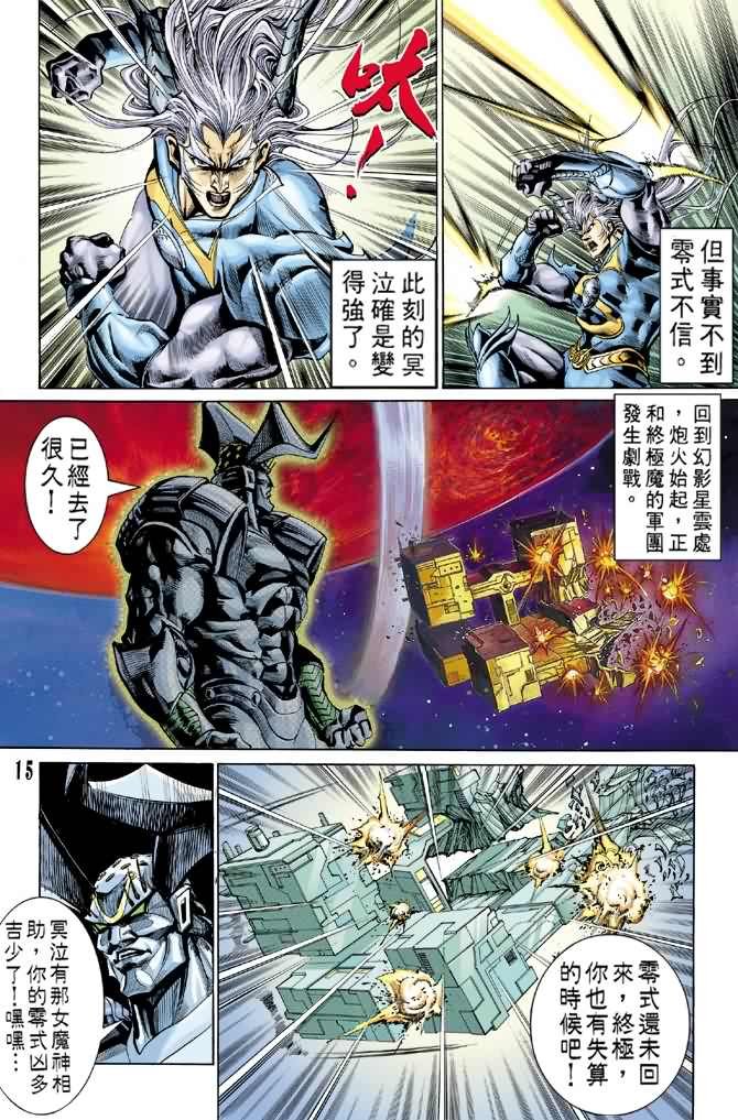 第63话
