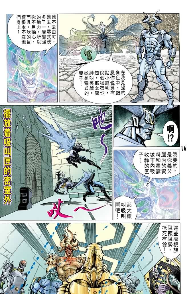 第63话