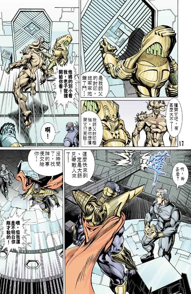第63话