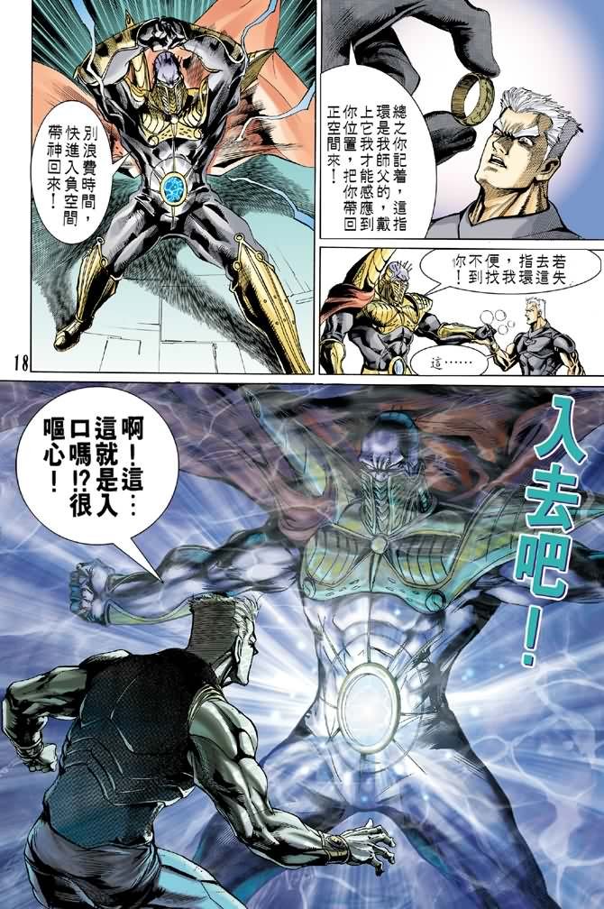 第63话