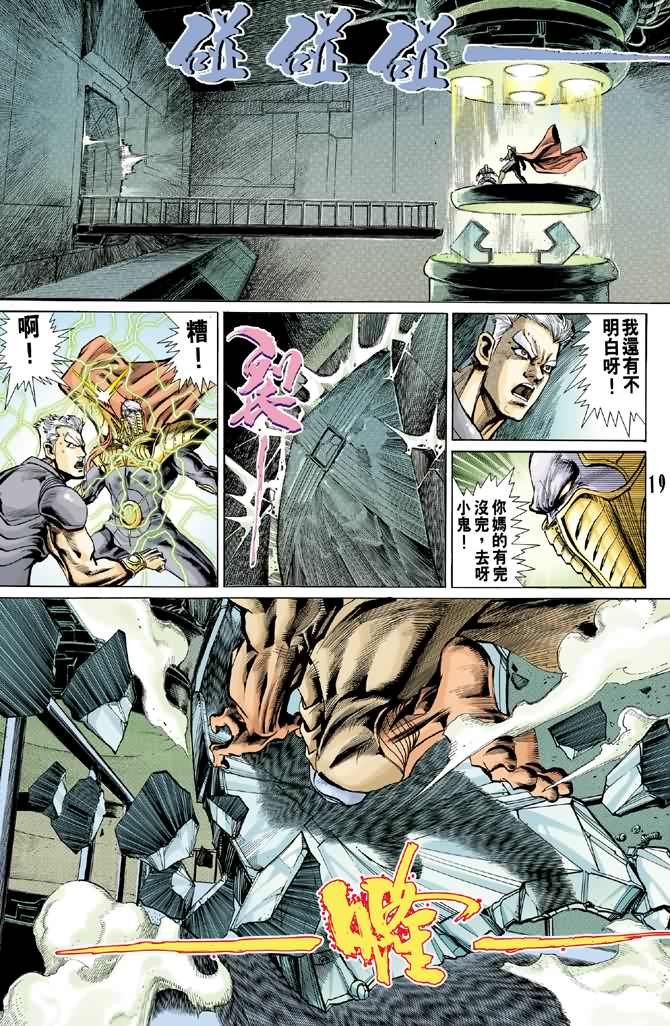第63话