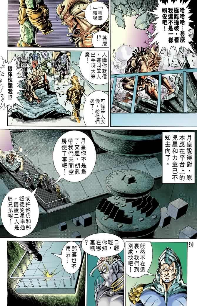 第63话