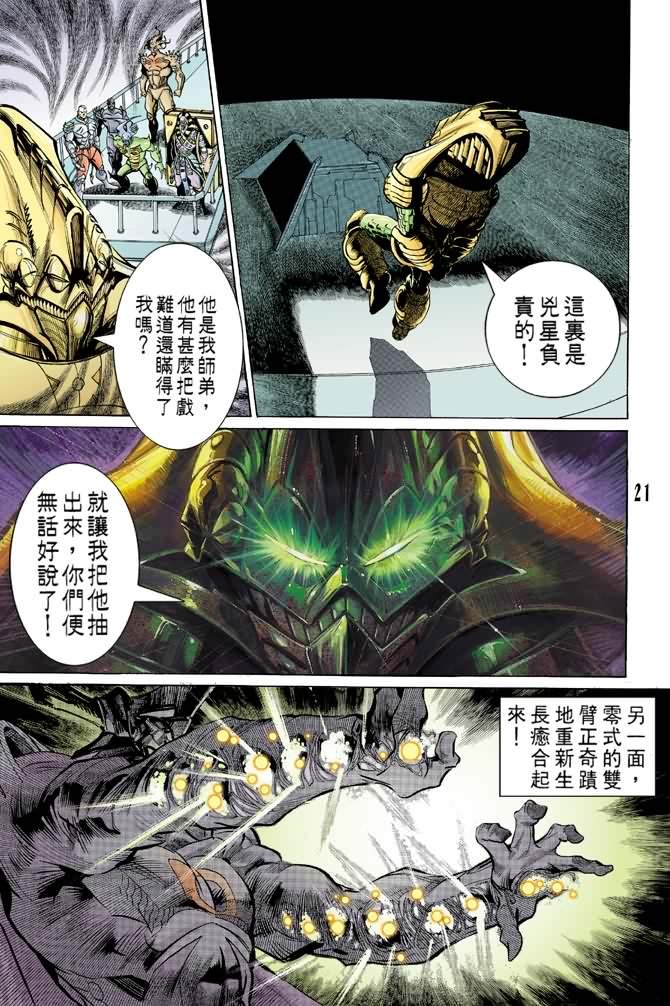 第63话