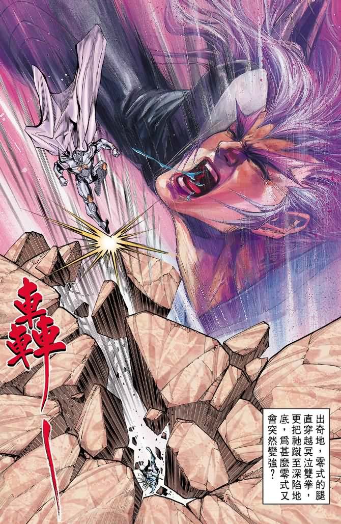 第63话