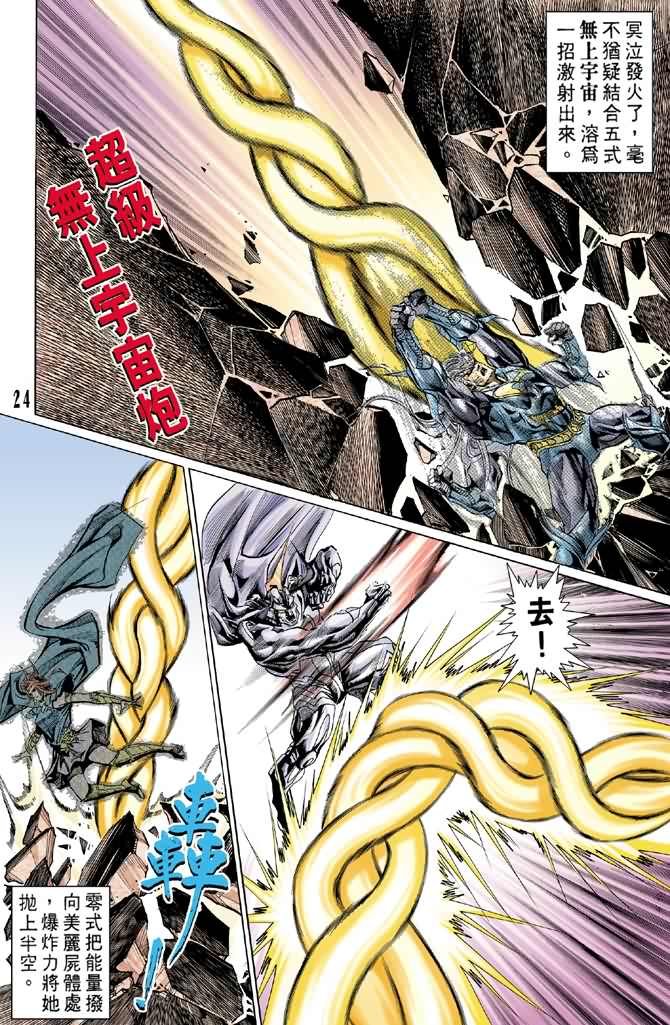 第63话