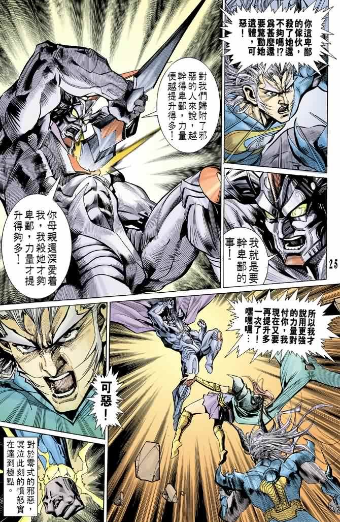 第63话