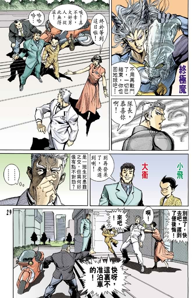 第63话